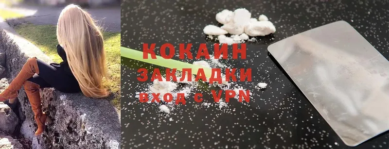 Cocaine VHQ  KRAKEN ссылки  Касимов 