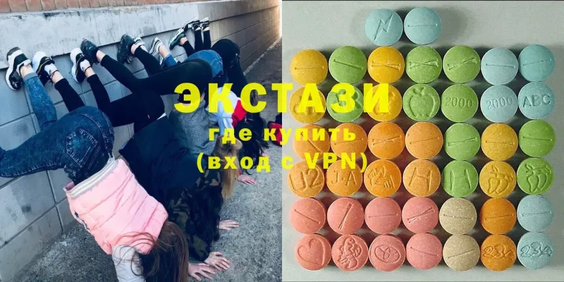 Экстази 280 MDMA  наркота  Касимов 