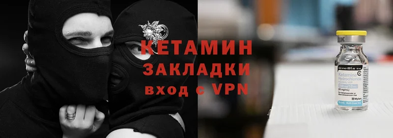 Кетамин VHQ  Касимов 