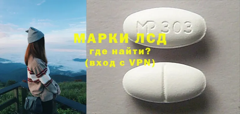 Лсд 25 экстази ecstasy  Касимов 