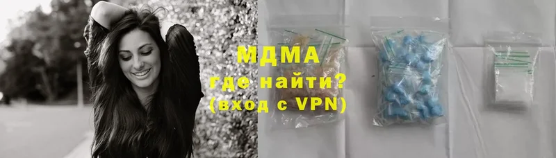 MDMA VHQ  гидра ONION  Касимов 